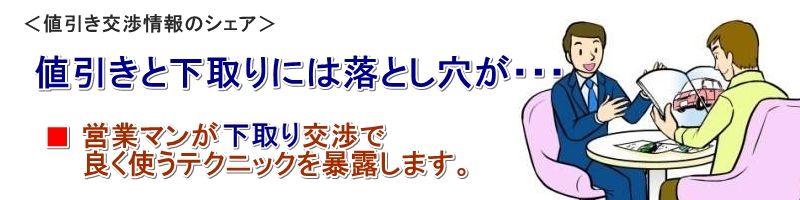 トヨタエスティマ情報サイト